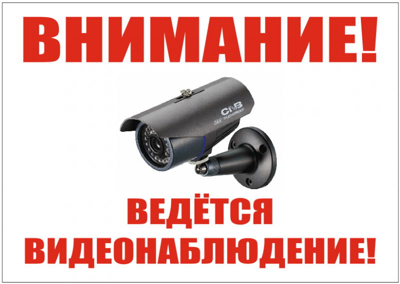 Установка видеонаблюдения в городе Иваново. Монтаж и установка видеокамер и систем IP видеонаблюдения | «Мелдана»