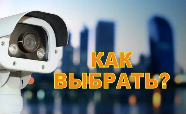 Установка видеонаблюдения в городе Иваново. Монтаж и установка видеокамер и систем IP видеонаблюдения | «Мелдана»