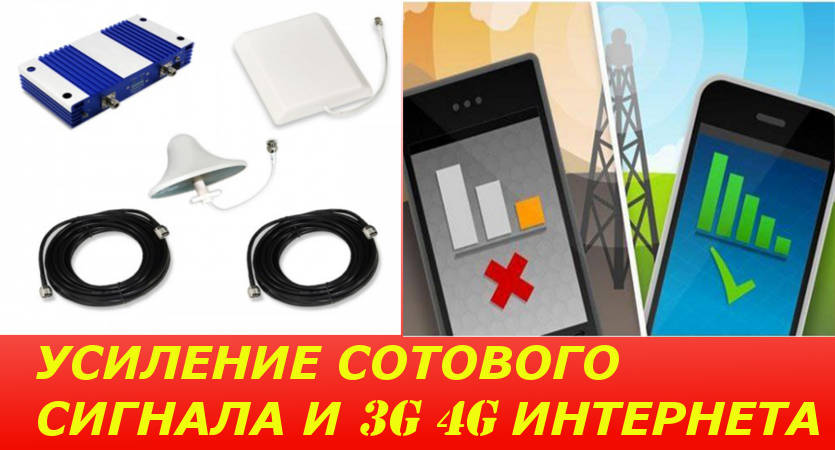 Как измерить уровень сигнала GSM/3G/LTE и выбрать сотового оператора в городе Иваново
